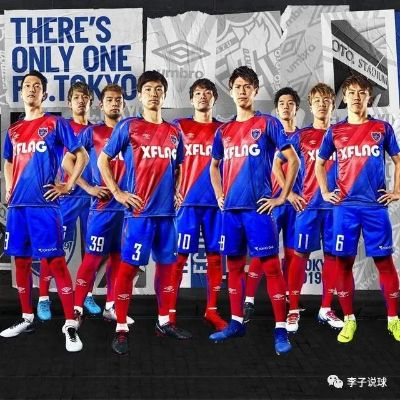 东京FC与神户胜利的比赛预测 东京FCvs神户胜利比赛结果预测