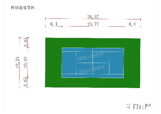 标准网球场尺寸规格详解-第3张图片-www.211178.com_果博福布斯