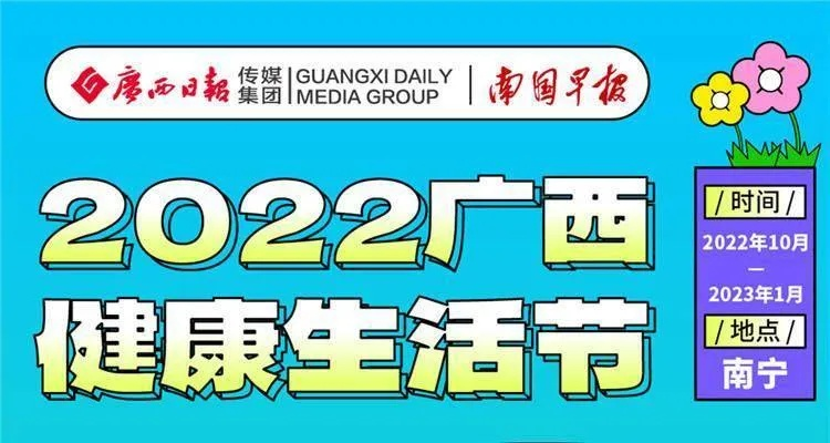 2023西营绿道马拉松让你的健康生活轻松起跑