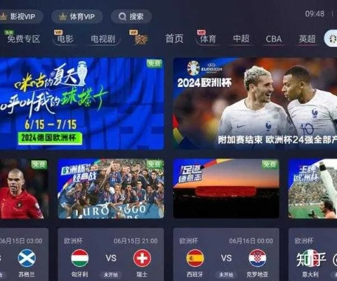 为啥cctv看不了欧洲杯 为啥cctv看不了欧洲杯直播