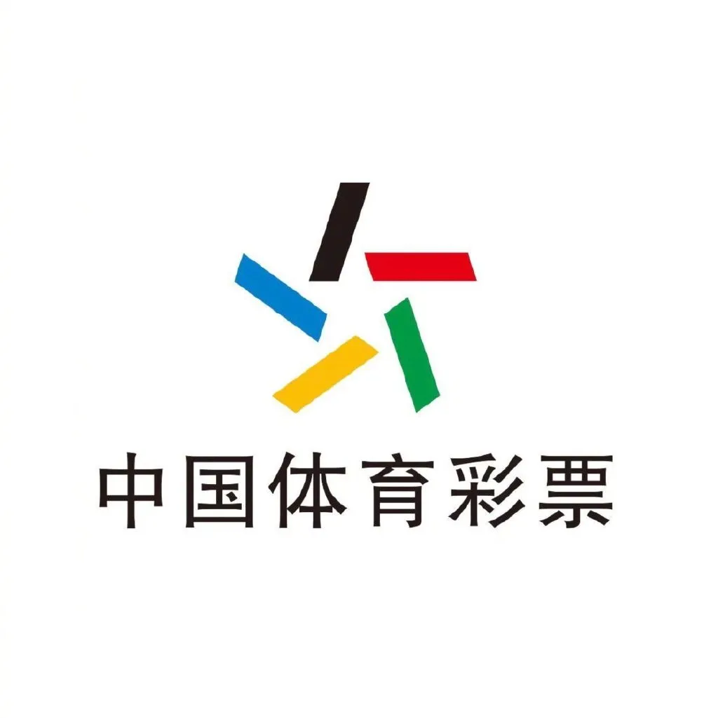 中国体育彩票世界杯投注 中国体育彩票官网-第3张图片-www.211178.com_果博福布斯